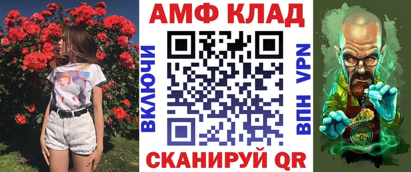 Купить  Октябрьский  АМФЕТАМИН VHQ 