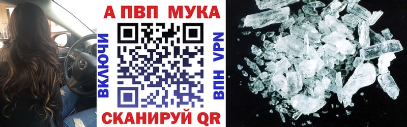 Купить где Октябрьский Alpha PVP крисы CK