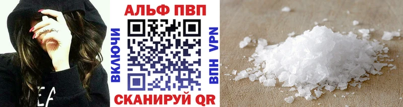 APVP Crystall Октябрьский
