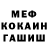 Альфа ПВП кристаллы Fogeb
