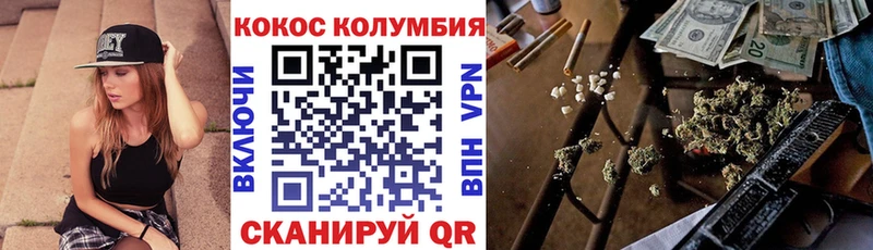 КОКАИН Эквадор  Купить закладки  Октябрьский 