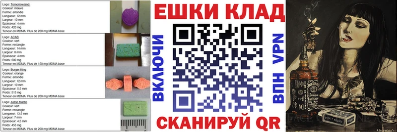 Ecstasy VHQ  Купить где  Октябрьский 