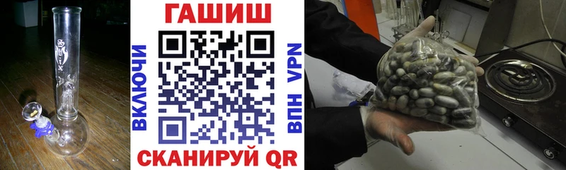Купить где  Октябрьский  Гашиш Premium 
