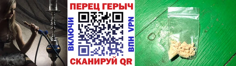 Героин гречка  Купить закладки  Октябрьский 