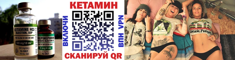 Купить где  Октябрьский  КЕТАМИН ketamine 