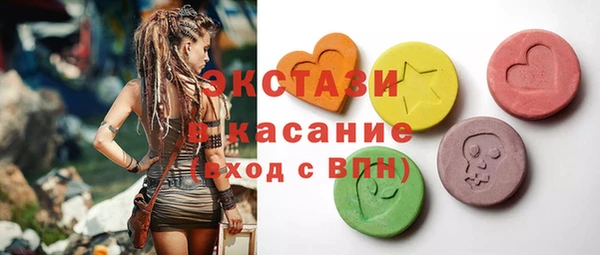 прущая мука Инсар