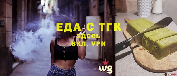 прущая мука Инта