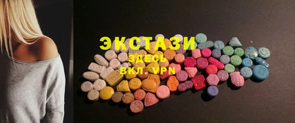 прущая мука Инсар