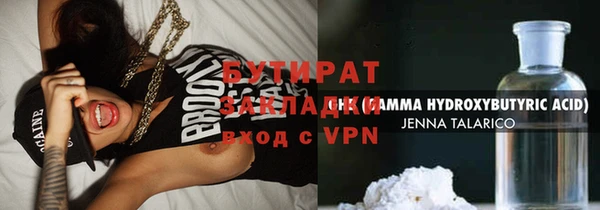 спайс Иннополис