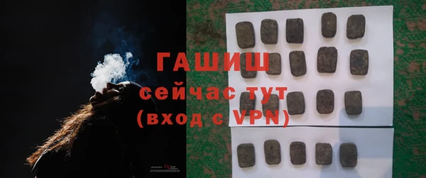 прущая мука Инсар