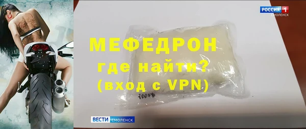 прущая мука Инта