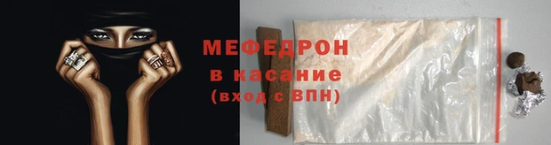 прущая мука Инсар