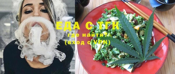 прущая мука Инсар