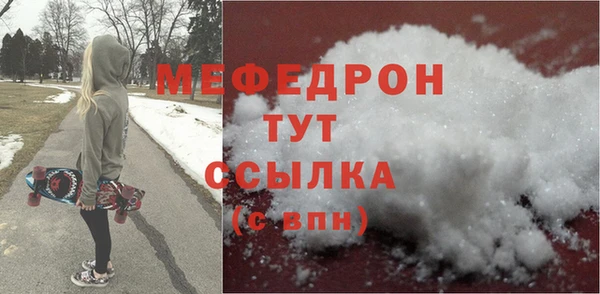 прущая мука Инсар