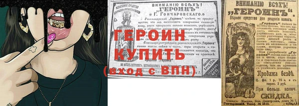 спайс Иннополис