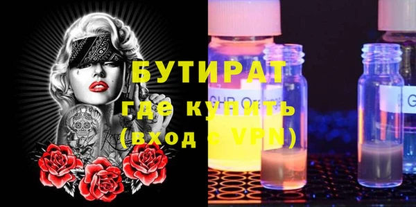 спайс Иннополис