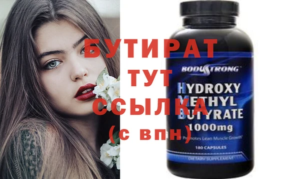 прущая мука Инта