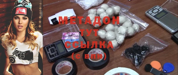прущая мука Инсар