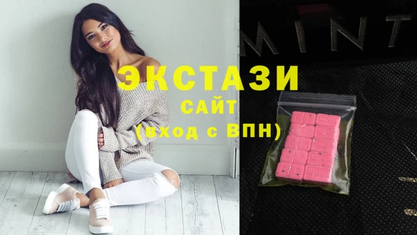 прущая мука Инсар