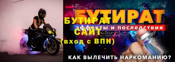 спайс Иннополис