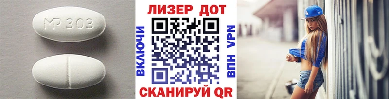 ЛСД экстази кислота Купить где Октябрьский