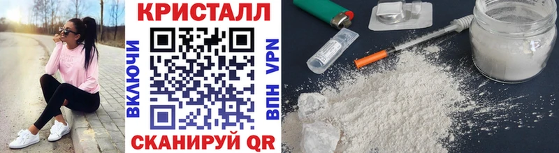 Метамфетамин мет Октябрьский