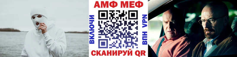 Купить где  Октябрьский  Метамфетамин винт 