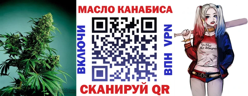 ТГК жижа  Купить  Октябрьский 